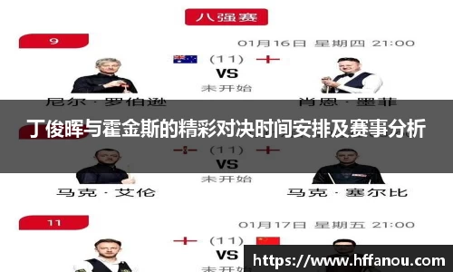 333体育