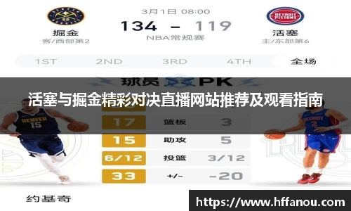333体育平台