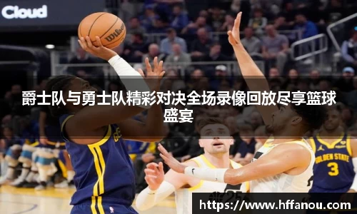 333体育