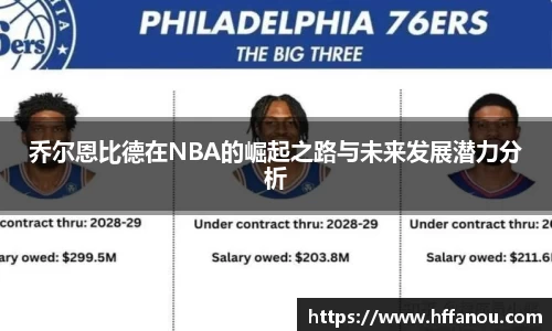 333体育平台